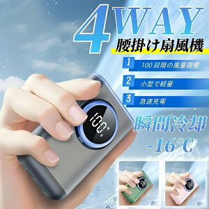 |@ ^ 4way |[^u莝E|E|@ usb[d nfBt@  }p nYt[ 3iK 2000mAh Type-C[d 10ԘAғ ^ ~jt@ 㕔 