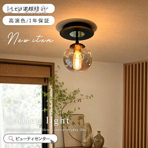�_�}���\���J�Ò�10%OFF�E2�N�ۏ؁^ �V�[�����O���C�g LED ������� �k�� �ԐڏƖ� �V���v�� E26 �i�`������ ���킢�� �a�� ������ ���ʏ� �{�[���^ ���_�� ��l��炵 �V�[�����O�����v ������