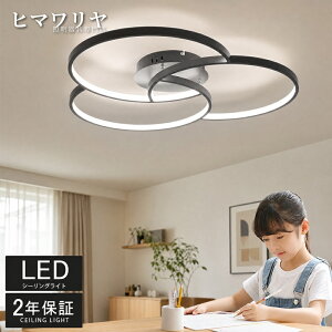 �V�[�����O���C�g LED ������� �k�� �ԐڏƖ� ���r���O�Ɩ� �a�� �Ɩ���� �H��p 12�� �C���e���A 58�`90cm 8�� �L�b�`�� �������Ɩ� �_�C�j���O�p �a�� 6�� �Ɩ� �q������ �V�[�����O 14�� �J