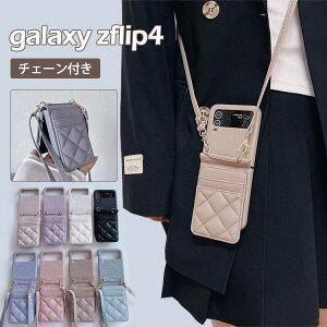 galaxy zflip5 �P�[�X �V�����_�[ galaxy zflip4 �P�[�X �J�[�h���[ �w�� �܂肽���݃X�}�[�g�t�H�� galaxy zflip3 �P�[�X �T���X�� �M�����N�V�[ Z �t���b�v4 5g �����h�~ �Ռ��z�� Samsung�ی�P�[�X