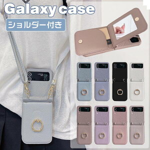 galaxy zflip6 �P�[�X �V�����_�[ galaxy zflip5 �����O�t�� �M�����N�V�[ Z Flip4 �P�[�X �~���[�t�� �T���X�� �M�����N�V�[ Z �t���b�v3 5g �w�ʃJ�[�h���[ �܂肽���݃X�}�[�g�t�H�� ���h�~ �܂���