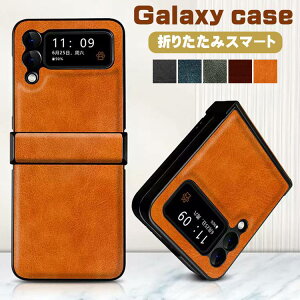 galaxy z flip7 �P�[�X �r�W�l�X ���U�[ galaxy zflip6 �ϏՌ� �܂肽���݃X�}�[�g galaxy zflip5 galaxy z flip4 3 5G �P�[�X �g�уJ�o�[ �ϏՌ� ���p �j�����p ������ ��������