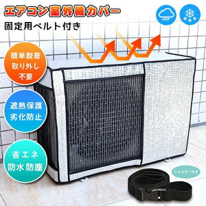 GARO@Jo[ ՔM یJo[ ߓd A~\ 򉻖h~ ՔMGRJo[ ȒPEEOsv GARO@Jo[ Œpxgt ȃGl h ho I[V[YKp