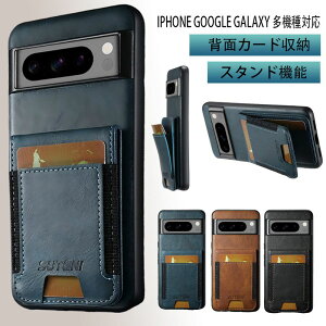 Google Pixel 9 pro P[X wʃJ[h[ Google Pixel 8 7 6 P[X  iPhone16P[X 16pro 16promax iPhone15 ϏՌJo[ X^h@\ iPhone14 13 12 12 p h Galaxy S24Ultra S23Ultra S22UltraP[X lC 