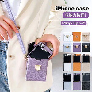 galaxy z flip7 �P�[�X ������� galaxy zflip6 �P�[�X �V�����_�[�o�b�O ���U�[ �V���v�� galaxy zflip5 �ϏՌ� �܂肽���݃X�}�[�g galaxy z flip3 5G �P�[�X �g�уJ�o�[ �ϏՌ� ���p ������ ��������