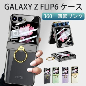 galaxy z flip6 �P�[�X �N���A �M�����N�V�[ Z �t���b�v6 �P�[�X galaxy z flip6 �P�[�X �����O�t�� galaxy z flip 6 �P�[�X �ϏՌ� �y�� 360°��] �����h�~ ��i