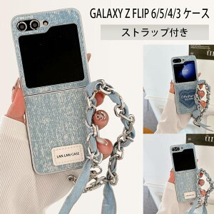 galaxy z flip6 �P�[�X ���킢�� galaxy z flip5 �P�[�X �X�g���b�v�t�� galaxy z flip 4 �P�[�X ���� galaxy z flip 3 �w�ʃJ�o�[ �ϏՌ� ������� �V���v�� �y�� �y�� �֗� �����h�~