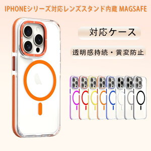 iPhone16 �P�[�X iPhone15 �P�[�X MagSafe�Ή� ������� 16 Pro 15pro 15plus 15promax iPhone14 14pro �ϏՌ��J�o�[ iPhone 14plus 14promax iPhone13 13pro 13promax iPhone12 12pro 12promax iPhone11 �؍� �j�����p ���킢�� �֗� ���p