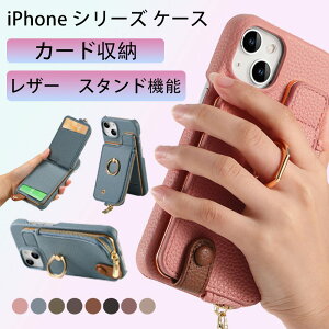 iphone16pro P[X iphone15pro P[X J[h[ w 16 16plus 16promax 15 15promax iphone14pro P[X Ot X^h@\ IV 14 14plus 14promax ϏՌ iPhone13 13pro 13promax iPhone12 12pro 12promax X XS XR XsM