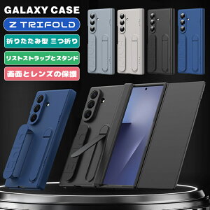 Galaxy Z TriFold �p �}�O�l�b�g�ϏՌ��P�[�X �O�� 9H ����HD�K���X�t�� �X���� �X�^���h �c�����Ή� �q���W�ی� �n���h�X�g���b�v �}�b�g�d�グ�n�[�hPC �J�o�[