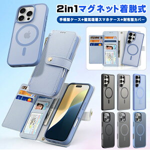 iPhone17proP[X Galaxy S25 P[X 蒠^ 2in1 S25 Plus iPhone 17 Air  wʃJ[h[ S25 UltraU[ iPhone 16 MagSafeΉ ϏՌ X^h@\ u }OlbgJ GbW~ wh~ S