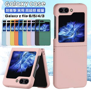 galaxy z flip7 �P�[�X ������� �V���v�� �M�����N�V�[6 galaxy zflip5 �ϏՌ� �܂肽���݃X�}�[�g galaxy z flip4 Z Flip3 �P�[�X �g�уJ�o�[ �l�C �I�V���� �ϏՌ� ���p ������ �y�� �J�b�R���� �֗� ����