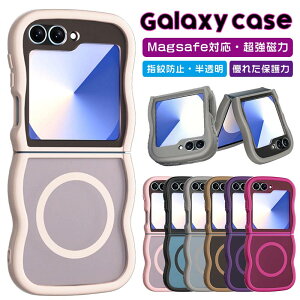 Galaxy Z Flip7 �P�[�X S26 Ultra MagSafe�Ή� ������ �w�ʃ}�b�g�� �������� S26 Plus �E�F�[�u �\�t�g ����~�� S24/S25 �P�[�X �ϏՌ� S25 FE �J�����ی� �M�����N�V�[ Z Flip6 /5/4/3 �E���g�� �J�o�[ �����h