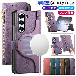 galaxy z fold7 ケース 手帳型 可分離 MagSafe対応 galaxy z fold6 ケース galaxy z fold5 ケース RFID磁気防止 財布型 耐衝撃 galaxy z fold3 カード収納 背面 galaxy z fold 4 レンズ保護 おしゃれ ファスナーポケット