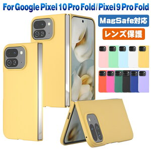 Google Pixel 10 Pro Fold P[X MagSafeΉ CXΉ G܂݃P[X pixel 9 pro fold X}zP[X ϏՌ }OlbgP[X sNZ 9 Pro Fold Jo[ 2d\ y ^ y wh~ 