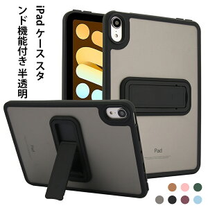 iPad iPad Air M2AM3 iPad 11 A16 10 P[X 7/8/9 10.2C` iPad Air P[X 9.7C` ϏՌ BX^h X^ht  ϖh~ wh~ ^ }bgdグ ̊ EȒP TPU+PC