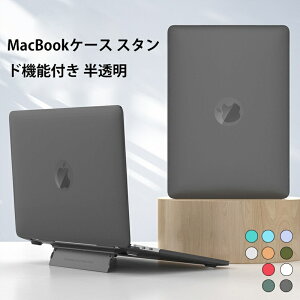 MacBook Air 15 M3 M2 M4`bvpP[X MacBook Air 15.3C` Pro 13.3 n[hP[X ܂ݎ X^ht PCƏ_TPU rM݌v  h~ v ScC EȒP 