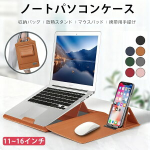 m[gp\RpX[u 11/11.6/12/13/13.3/14/15.6/16C` p\RP[X Macbook Air Pro/Dell/Ausu/Acer/Surface/HP/Lenovo p ΐ݌v ^PUvm[g P[X ϏՌ LY h~ H X}[gtH PC