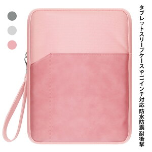 X[uP[X iPad P[X ^ubgPCP[X X[u p\RP[X ^ubgobO ϏՌ H 9.7-11C`Ή |[` B|Pbgt ^ y |GXe d؂t 