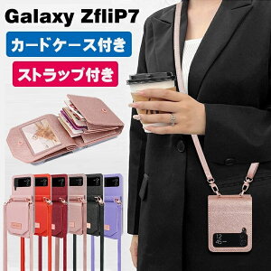 Galaxy Z Flip7 ケース Galaxy Z Flip 7FE カード収納 小銭入れ Galaxy Z Flip 6 ケース オシャレ Galaxy Z Flip5 ケース おしゃれ 折りたたみ Samsung ギャラクシー Z Flip4 韓国 折り畳み式 高級感 衝撃吸収 落下防