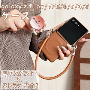 galaxy z flip6 P[X GAX^hXgbvt galaxy z flip7 P[X Xgbvt galaxy z flip7FE P[X galaxy z flip5 P[X galaxy z flip4 P[X galaxy z flip3 P[X h~ X^ht V