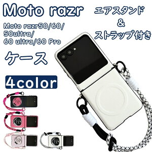 Moto razr 50 ケース エアスタンド Moto raz r60 ケース ストラップ付き Moto razr 50ultraケース ワイヤレス充電対応 Moto razr 60ultra ケース Moto razr60 Proケース 強磁力 折りたたみ型 ハート 可愛い 落下防止