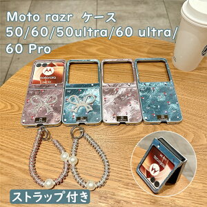 Motorola razr 60 Ultra �P�[�X �X�g���b�v �K�p Moto razr50 Ultra �p �P�[�X ���� 50 �X�}�z�P�[�X ���[�U�[60 �g�уJ�o�[ �K�p �ϏՌ� ������� ���킢�� �n���h�X�g���b�v �X�g���b�v�z�[���t�� �y��