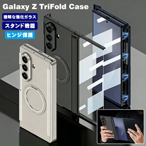 Galaxy Z TriFold �p �}�O�l�b�g�ϏՌ��P�[�X �O�� 9H ����HD�K���X�t�� �X���� �X�^���h �c�����Ή� �q���W�ی� �n���h�X�g���b�v �}�b�g�d�グ�n�[�hPC �J�o�[