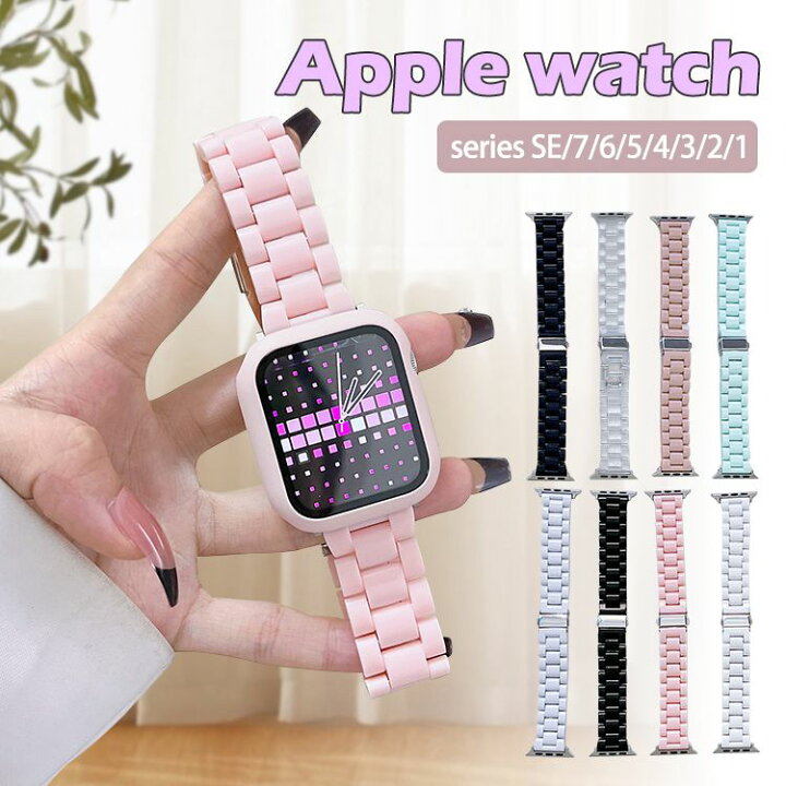 楽天市場】Apple watch バンド 保護カバー セット 樹脂 series  