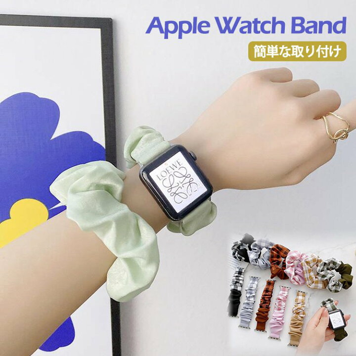 楽天市場】apple watch バンド レディース 46mm アップルウォッチ 