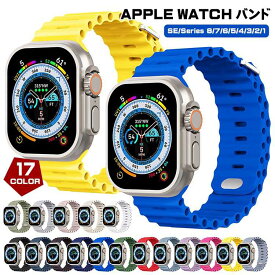 apple watch バンド シリコン 夏 45mm オーシャン バンド Apple Watch シリーズ 8 SE 7 6 5 4 3 2 1対応 頑丈 速乾 腕時計ベルト 44mm 41mm 45mm 49mm アップルウォッチバンド シンプル 運動 通気性 伸縮性 多空気穴通気性