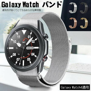 Galaxy Watch5 xg XeX Watch ϏՌxg Galaxy Watch 42mm 20mm XeXX`[pXgbv rvxg oh h   Vv  iDǂ