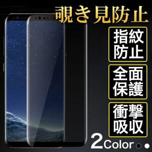 Galaxy S24 ultra tB `h~ یtB S23 Ultra KXtB S22Ultra tB 9H Sʕی S21 S21+ S10+ S20 ultra یtB KX MNV[ tB Galaxy S22 S21 Ultra یt