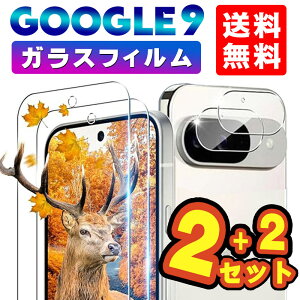 y2+2ZbgzGoogle Pixel 9 Pro XL tB Pixel 9 KXtB dx9H Pixel 9 Pro یtB Pixel 9 Pro XL wFؑΉ ߗ Ռz ω C菝h~ ȒP\t Pixel 9 KXtB