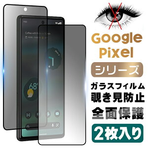 y2zGoogle Pixel 9a `h~ KXtBO[OsNZ 8a Google Pixel 9PRO XL ̂h~ KXtB Sʕی KX 9Hz炳 \tȒP wh~ CA 