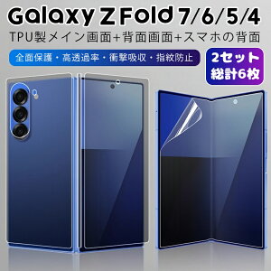 y2Zbgv6zFor Galaxy Z Fold7 ptB TPUC+wʉ+X}z̔w CA24Ԏ  TPU ߗ Sʕی CA[ pȑΉ wh~ h~ Uh~ tX