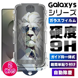 y2zGalaxy S25 KXtB KChgt Galaxy S25/24 S25Ultra o zEȒP\t 9Hdx KX \tLbgt imR[eBO Sʕی Uh~ 2 MNV