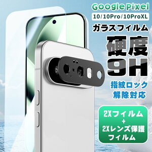 Google Pixe10 tC Google Pixel 10 Pro XLKXtBi2j+ A~YtB i2j i GooglePixel 10 Pro KX t dx9H ߗ Uh~ ϏՌ wh~ 