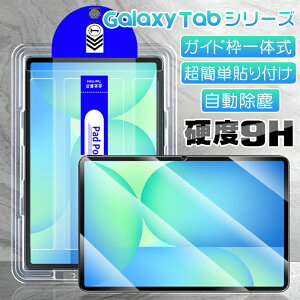 For Galaxy Tab S10 FE+ KXtB TAB A9 یtB tی KX dx9H CAh~ ώw Uh~ ϏՌ Sʕی Samsung Galaxy Tab S10 Ultra tیKXV[g ʕی Tab S9/S8