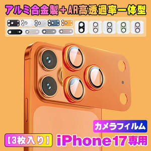 JtB iPhone 17 Pro Max Ή J Y iPhone 16یJo[ ACtH17promaxp YیtB A~ ̊ σXNb` ϏՌ 15/15Plus JJo[ 14/14PlUS 13/13mini