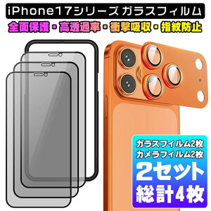 iPhone 17 tC iPhone 17 AIR KXtBi2j+ A~YtB i2j i iPhone 17 Pro iPhone 17 Pro max KX t dx9H 360°`h~ KChgt Uh