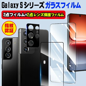 �y�����ߗ��z�y2+2���Z�b�g�zGalaxy S26ULTRA �ی�t�B���� galaxy s26 galaxy s26plus galaxy S25/S24 �t�B���� S25ULTRA S24PLUS �����^ �����ߗ� �C�A�[�� ������ �\�t���ȒP �t���ی�t�B����