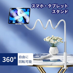 X}zX^h X}zA[X^h ^ubgX^h QȂxbgpX}zztLVuA[ 360°px\ 1.2m xbgX^h Nv A[X^h  y䋭