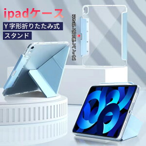 iPad 11 P[X A16 iPad 10 iPad Air Jo[ 2025/2022f cX^h NA obNJo[ yV[ px\ I[gX[v@\ 芴 Y^ ܂肽ݎ ϏՌ y