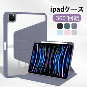 iPad P[X 10 iPad Mini P[X 360x] iPad Air Jo[ 2020 iPad P[X ipad 9/8/7 P[X 蒠^ P[X NA I[gX[v@\ ϏՌ   yʃJo[