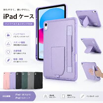 楽天市場】ipad 第7世代 ケース 頑丈の通販