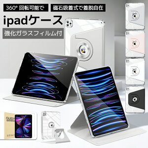 iPad (A16) 11 P[X ΉiPad 10 P[X - ^ 360°]ی ipad air7 mini6/7cu wʃNA ACpbh O\ȃ}Olbg z y[P[X ipad pro ACpbh EFCN/