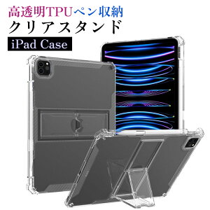 iPad 11 A16 P[X iPad 9/8/7 10.2C` P[X iPad Air3 Pro 10.5C` Jo[ cu 360°] u X^h Ǌ| y[ 2021/2020/2019N px NA  \tg TPU y ^ 