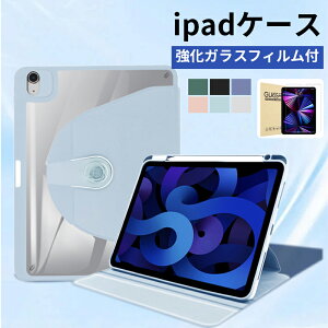 iPad A16 P[X 11 2025 P[X 360x] cu u iPad 10 10 2022 n[hP[X Cz y[ ^ Ռz iPad 9 8 7 10.2C` Jo[ ACpbh