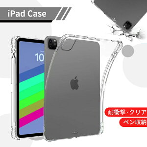 iPad P[X 11 A16 11C` 2025f iPad 10 10.9C` 2022f P[X NX^ y [ TPUf یJo[ NA Xy ΂ݖh~ ω ϏՌ